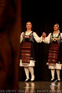 2016 Πρωτοχρονιάτικη Εκδήλωση