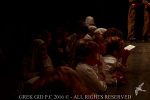 2016 Πρωτοχρονιάτικη Εκδήλωση