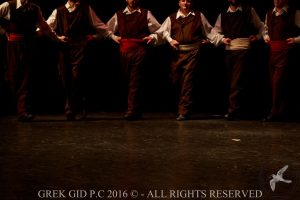 2016 Πρωτοχρονιάτικη Εκδήλωση