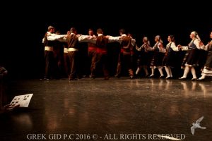 2016 Πρωτοχρονιάτικη Εκδήλωση