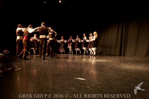 2016 Πρωτοχρονιάτικη Εκδήλωση