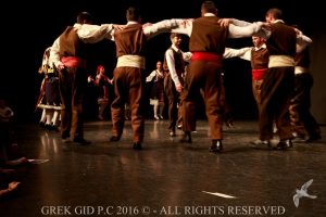 2016 Πρωτοχρονιάτικη Εκδήλωση