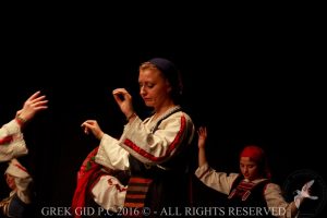 2016 Πρωτοχρονιάτικη Εκδήλωση