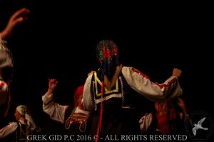 2016 Πρωτοχρονιάτικη Εκδήλωση