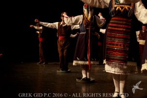 2016 Πρωτοχρονιάτικη Εκδήλωση