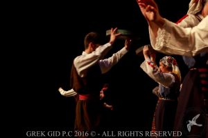 2016 Πρωτοχρονιάτικη Εκδήλωση