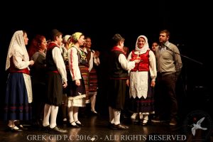 2016 Πρωτοχρονιάτικη Εκδήλωση