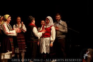 2016 Πρωτοχρονιάτικη Εκδήλωση