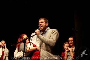 2016 Πρωτοχρονιάτικη Εκδήλωση