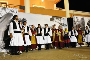 2017 Γιορτή Μαύρης Σταφίδας