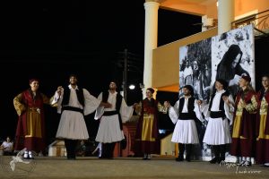 2017 Γιορτή Μαύρης Σταφίδας