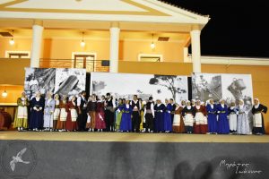 2017 Γιορτή Μαύρης Σταφίδας