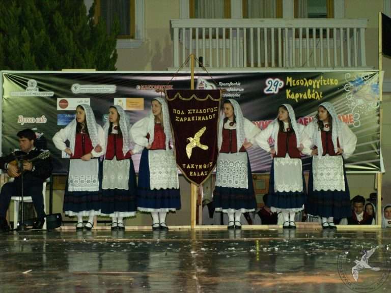 2013 Ταξίδι στο Μεσολόγγι