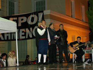 2013 Ταξίδι στο Μεσολόγγι