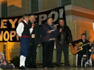 2013 Ταξίδι στο Μεσολόγγι