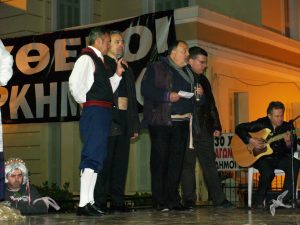 2013 Ταξίδι στο Μεσολόγγι