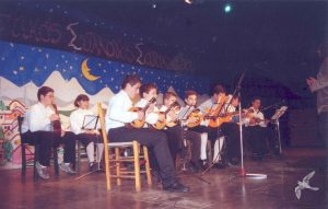 2008 Πρωτοχρονιάτικη Εκδήλωση