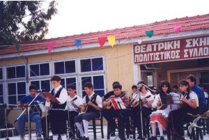 1999 Λήξη Σχολικής Χρονιάς