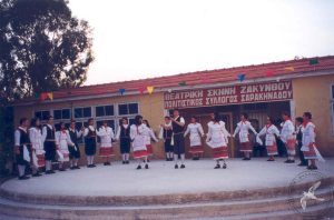 1999 Λήξη Σχολικής Χρονιάς