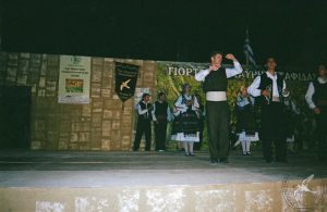 2006 Γιορτή Μαύρης Σταφίδας