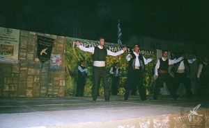 2006 Γιορτή Μαύρης Σταφίδας