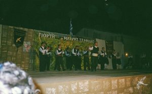 2006 Γιορτή Μαύρης Σταφίδας