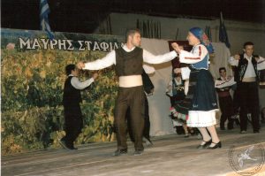 2006 Γιορτή Μαύρης Σταφίδας