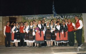 2006 Γιορτή Μαύρης Σταφίδας