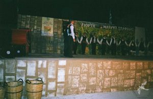 2006 Γιορτή Μαύρης Σταφίδας