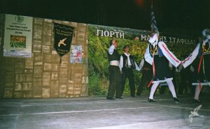 2006 Γιορτή Μαύρης Σταφίδας