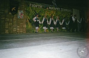 2006 Γιορτή Μαύρης Σταφίδας