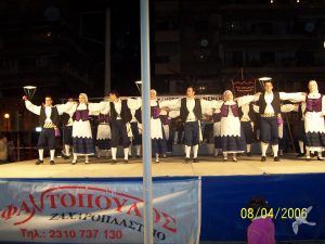 2006 Ταξίδι στην Θεσσαλονίκη