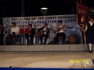 2006 Ταξίδι στην Θεσσαλονίκη