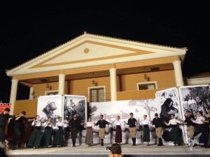 2016 Γιορτή Μαύρης Σταφίδας