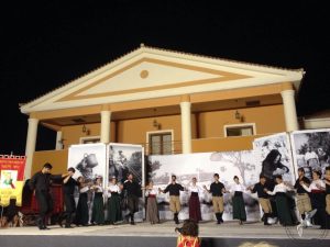 2016 Γιορτή Μαύρης Σταφίδας