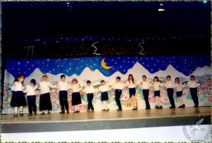 2008 Πρωτοχρονιάτικη Εκδήλωση